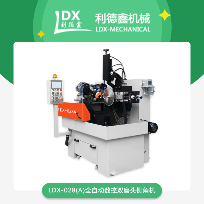 1553653149394934.jpg 產(chǎn)品.jpg