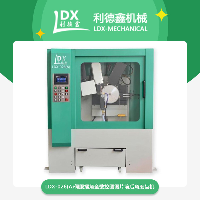 1556011442498404.jpg 產(chǎn)品.jpg