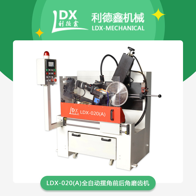 1567674547427211.jpg 產(chǎn)品.jpg