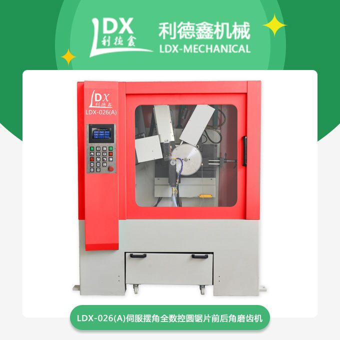 1592546643643473.jpg 產(chǎn)品.jpg