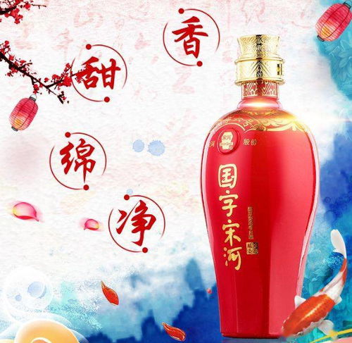 宋河酒業(yè)成為河南首家酒類(lèi)產(chǎn)品質(zhì)量?jī)?yōu)級(jí)和白酒安全品質(zhì)雙認(rèn)證企業(yè)