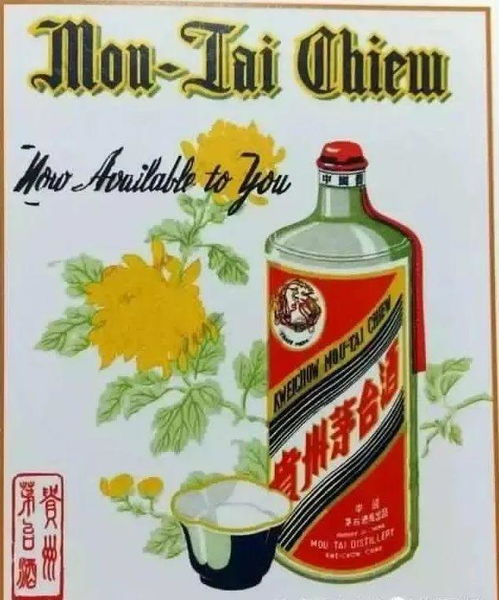 供銷(xiāo)社爆火的時(shí)代,大家都喝什么白酒