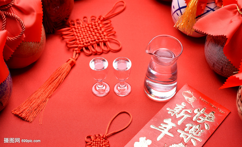 過年氣氛白酒